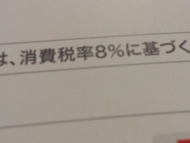 f:id:fly131taro:20201130210530j:plain