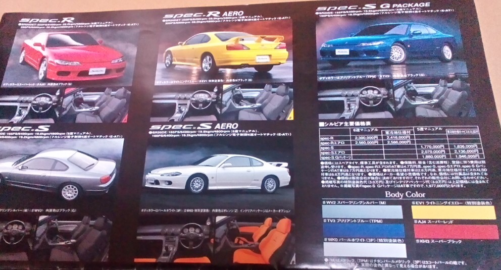 f:id:fly131taro:20210109202256j:plain