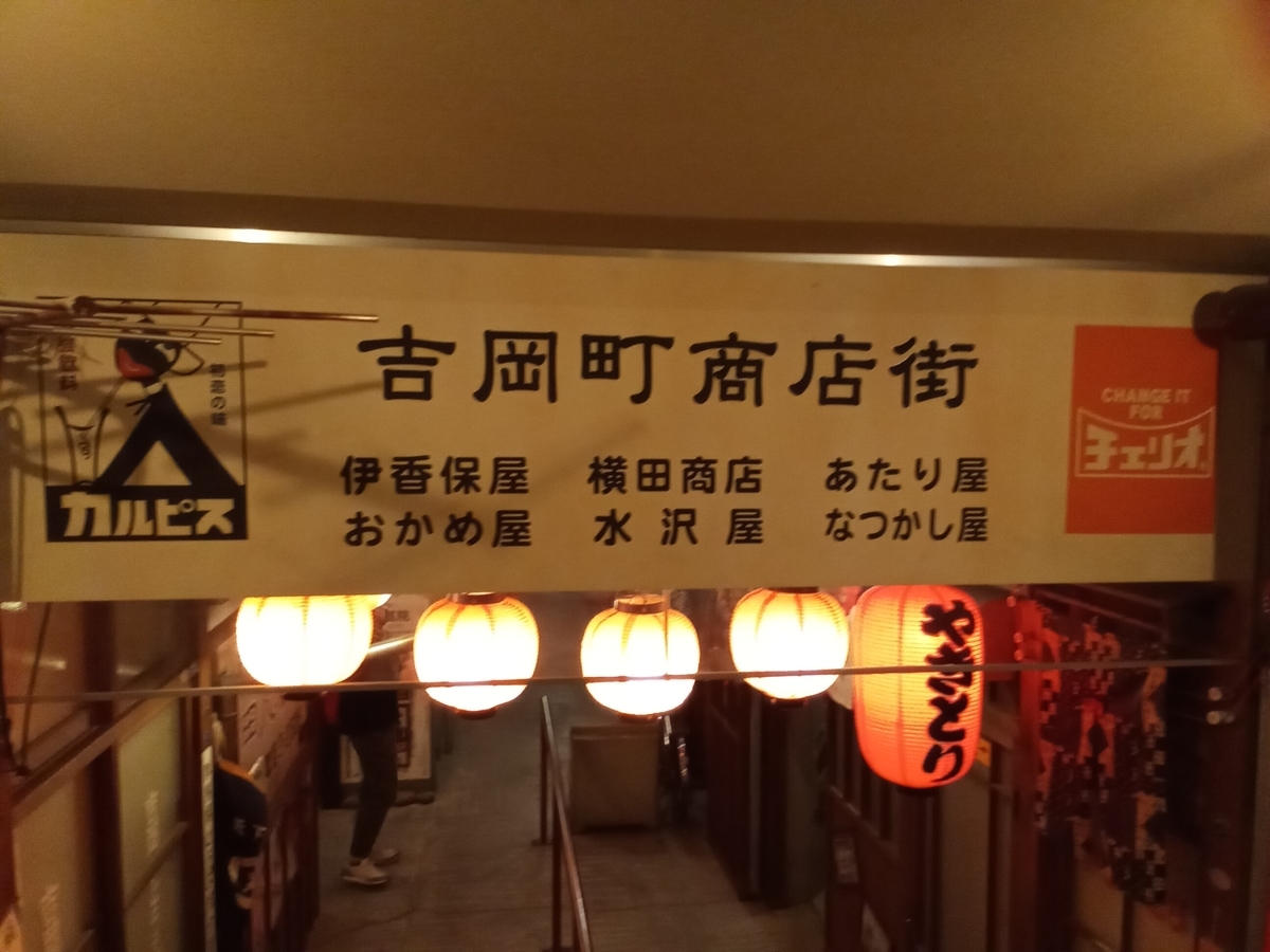 f:id:fly131taro:20210223195542j:plain