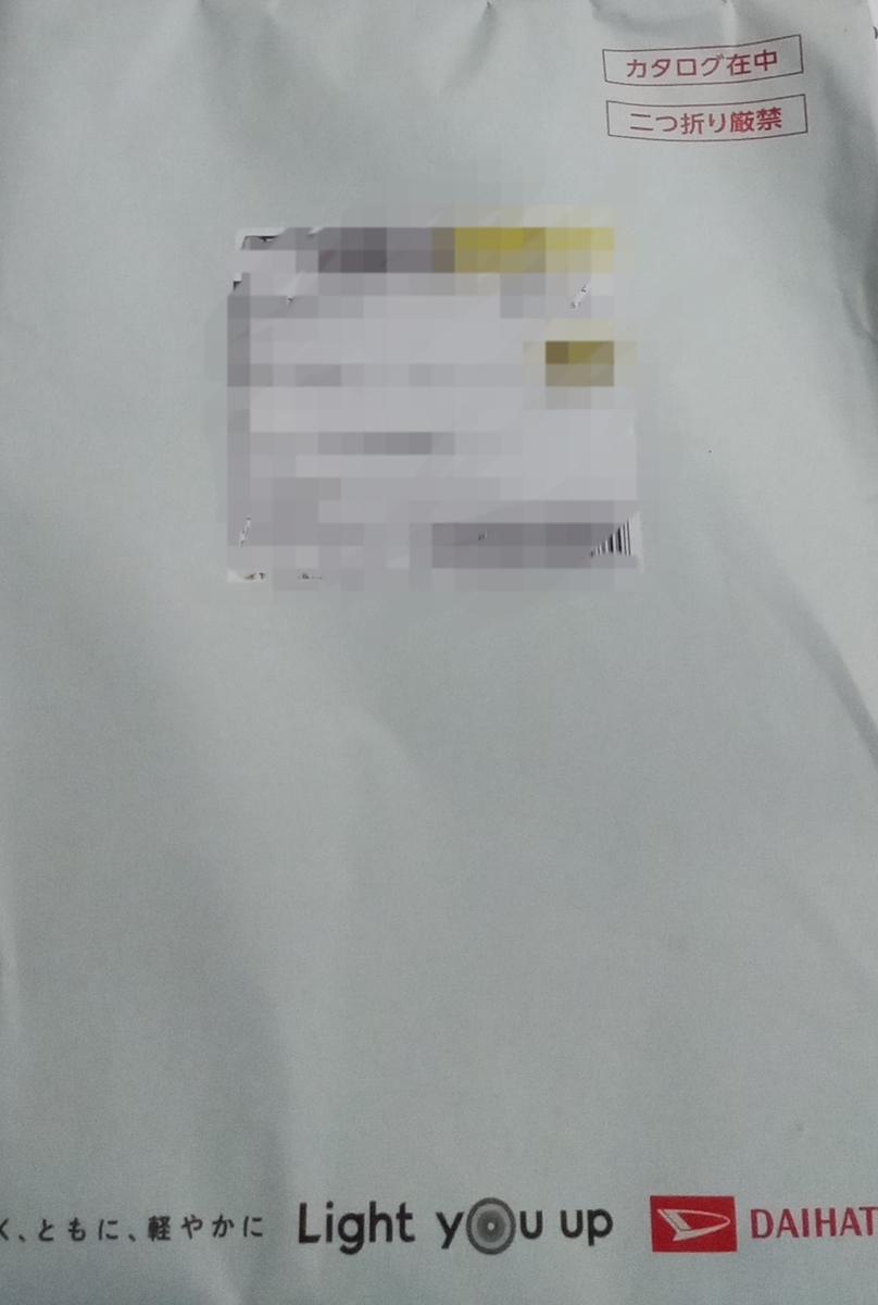 f:id:fly131taro:20210519221337j:plain
