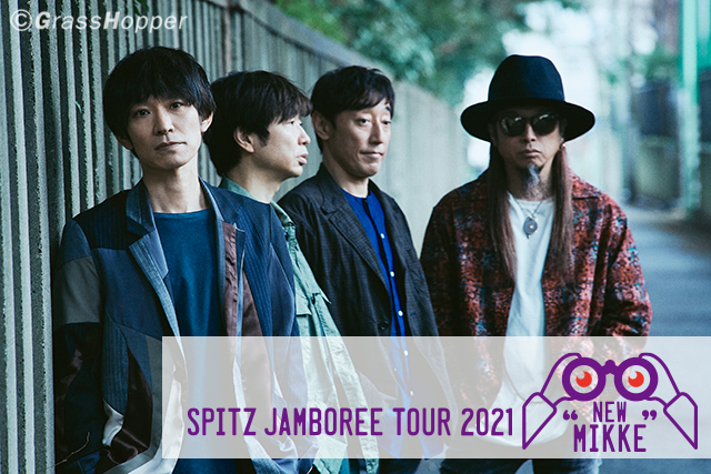 f:id:fly131taro:20210620205212j:plain