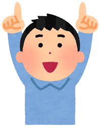 f:id:fly131taro:20210731201528j:plain