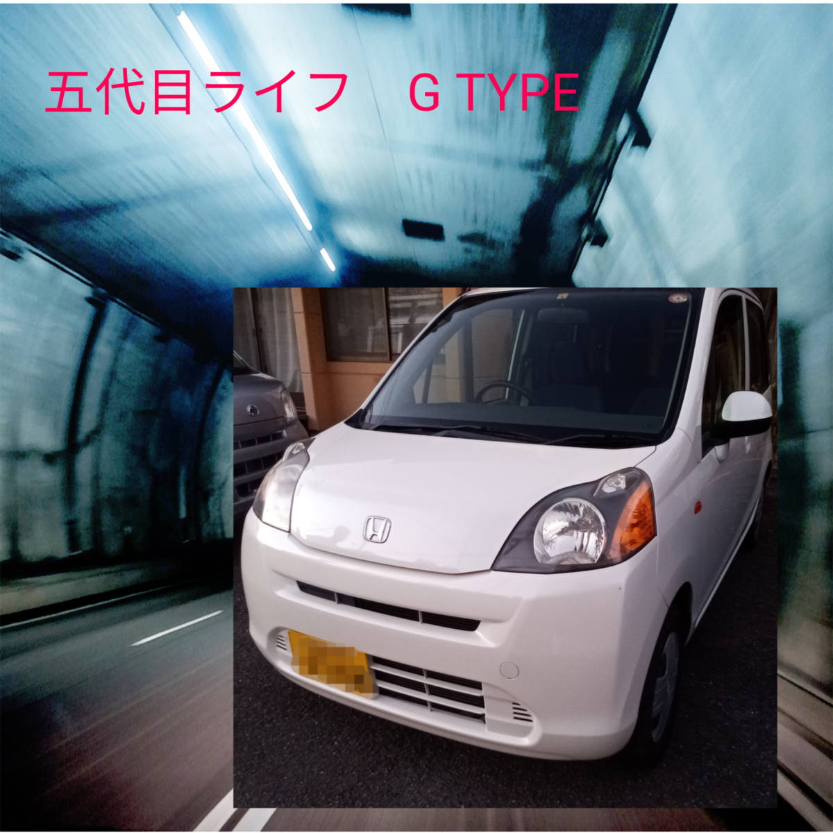 f:id:fly131taro:20211124225423p:plain