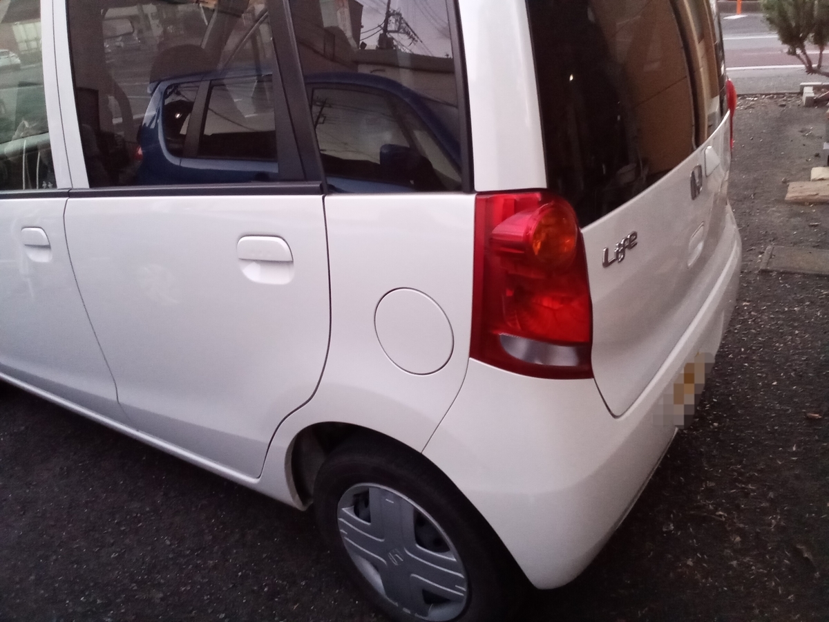 f:id:fly131taro:20211124230510j:plain