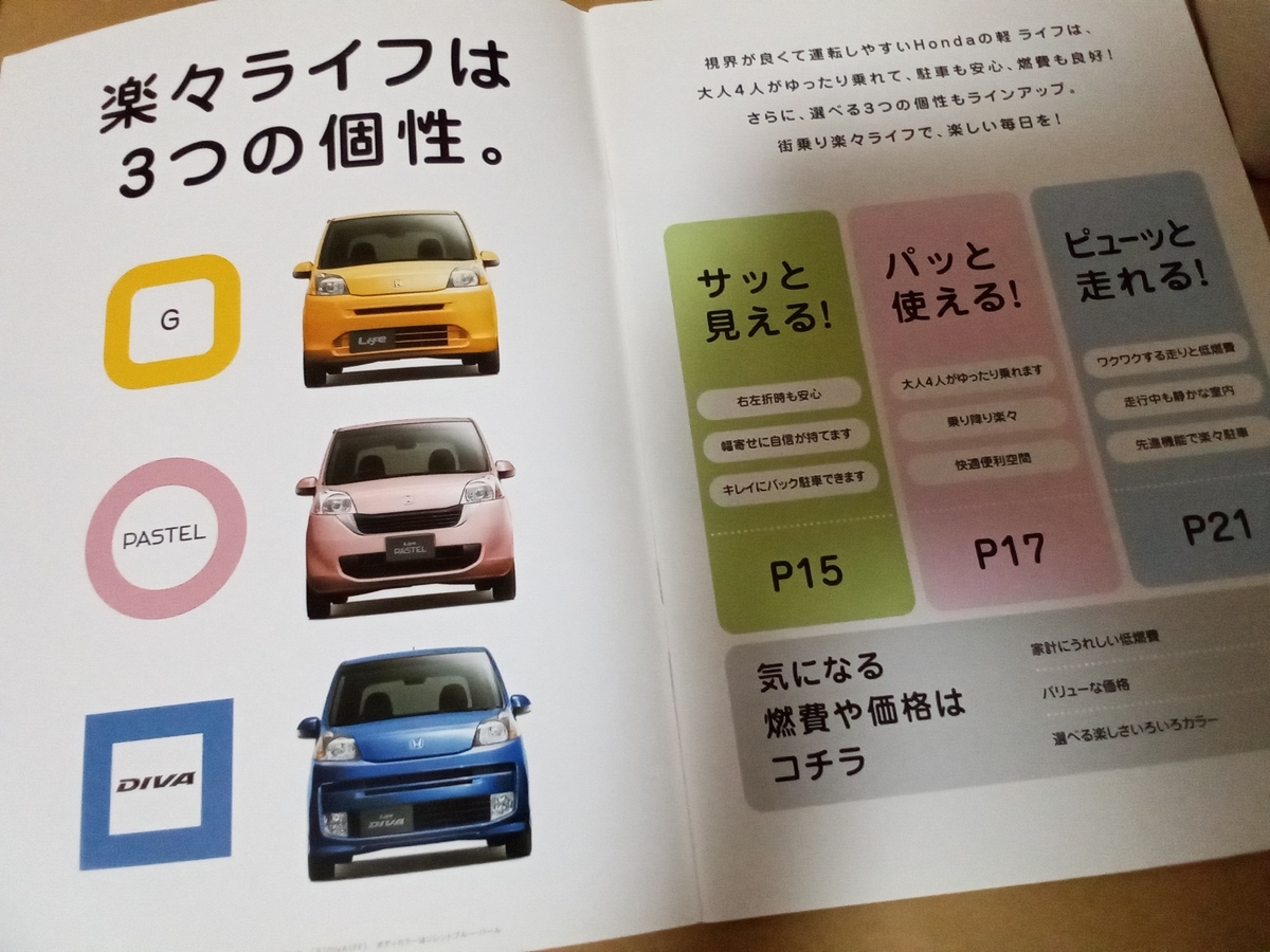 f:id:fly131taro:20211124232008j:plain