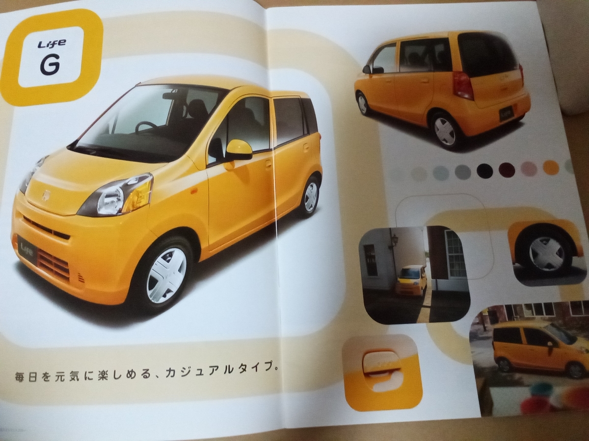 f:id:fly131taro:20211124232014j:plain