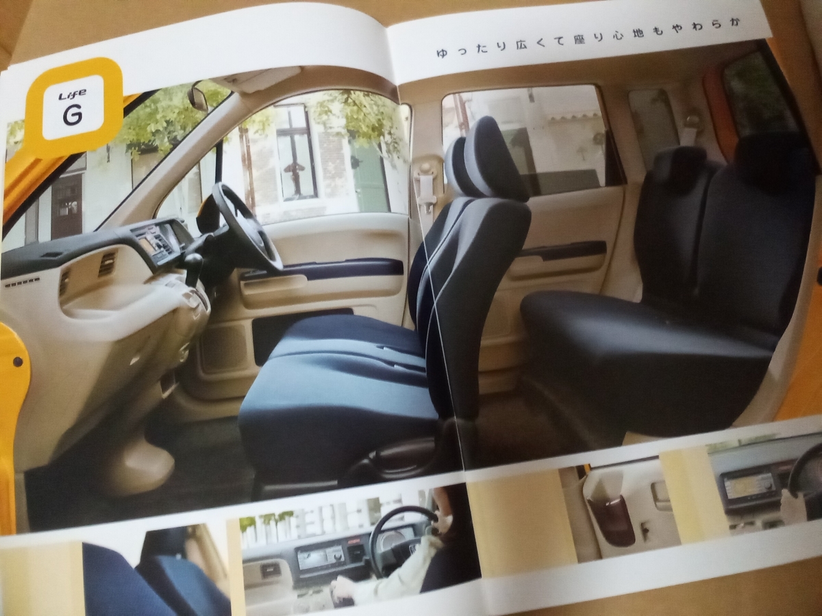 f:id:fly131taro:20211124232019j:plain