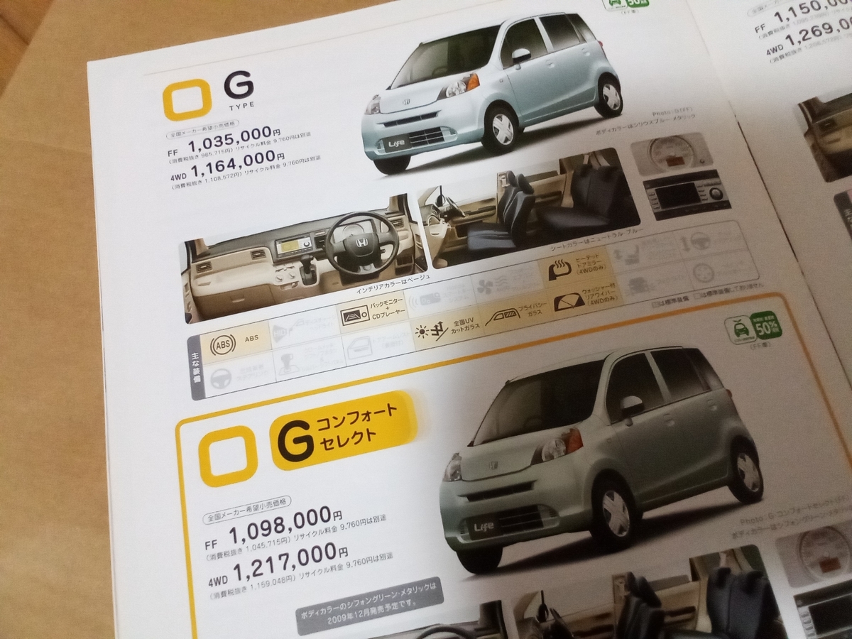 f:id:fly131taro:20211124232033j:plain