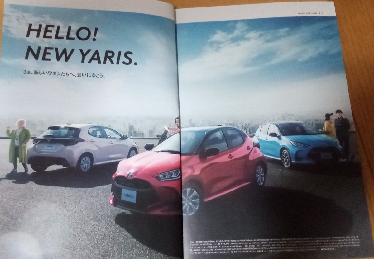 f:id:fly131taro:20211205222232j:plain