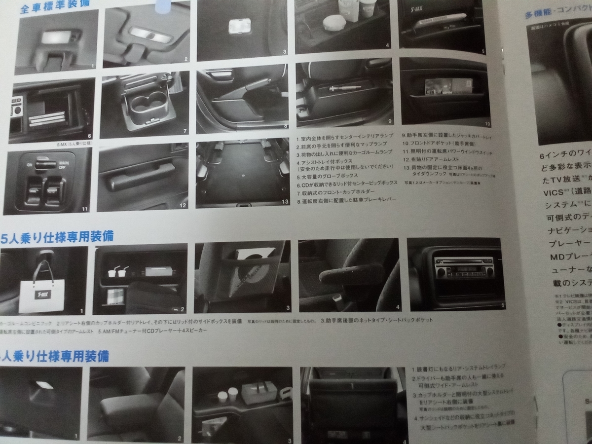 f:id:fly131taro:20211209194952j:plain