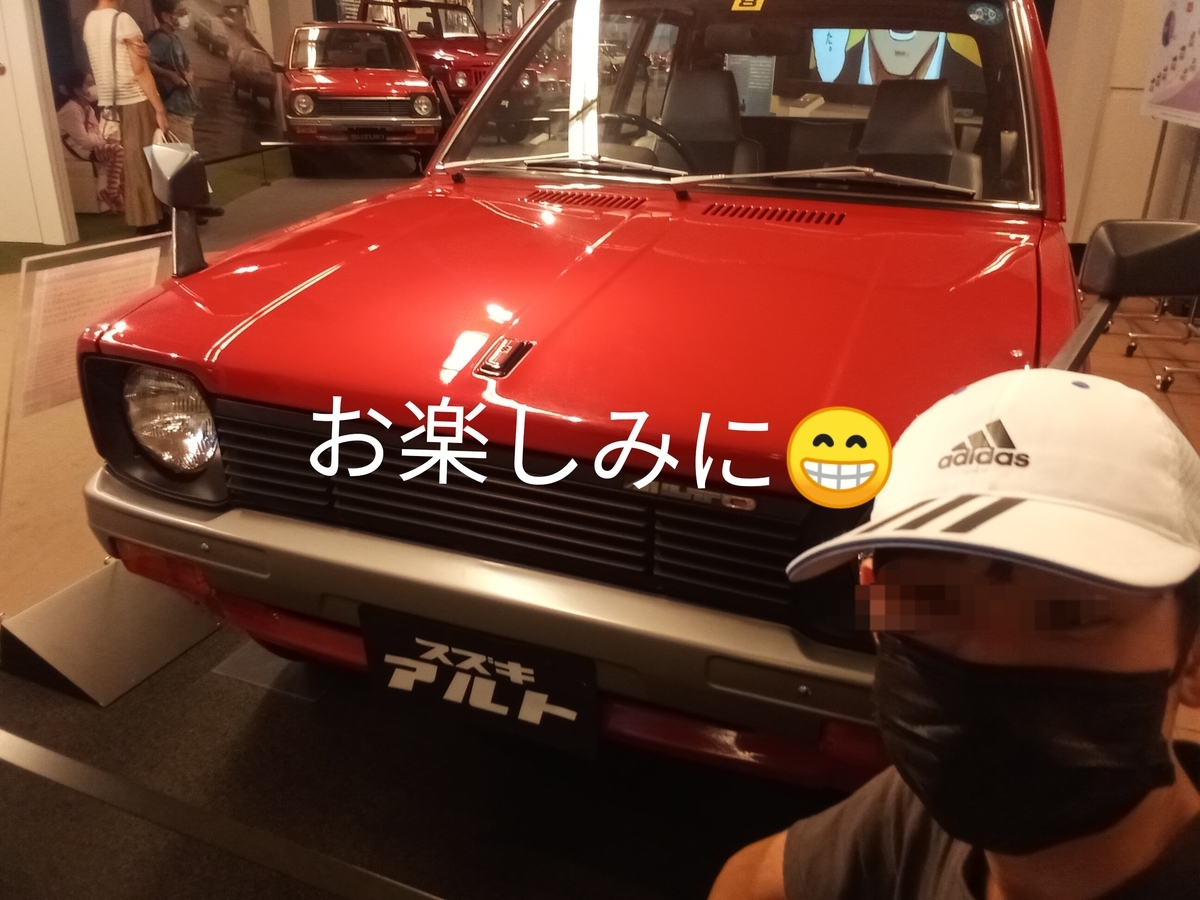 f:id:fly131taro:20211214221535j:plain