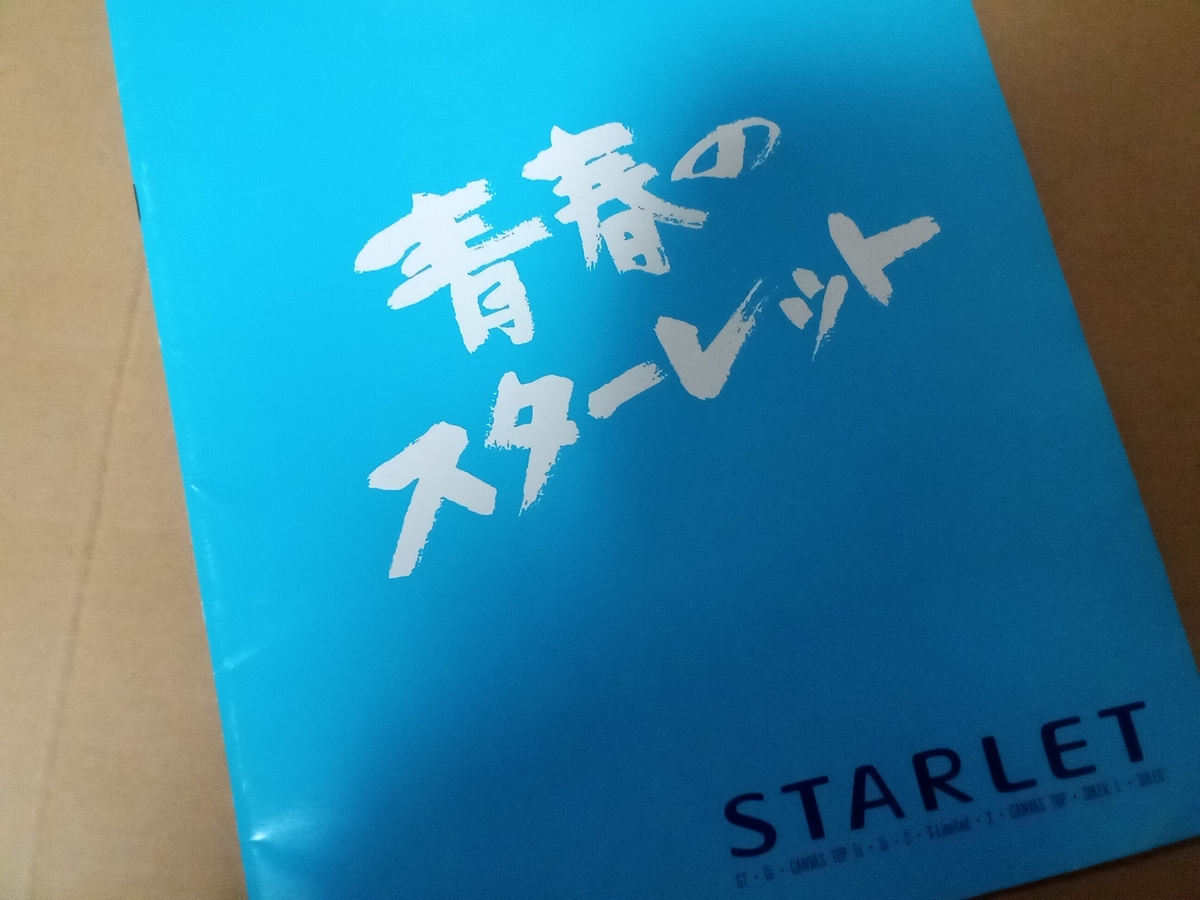 f:id:fly131taro:20211215231131j:plain