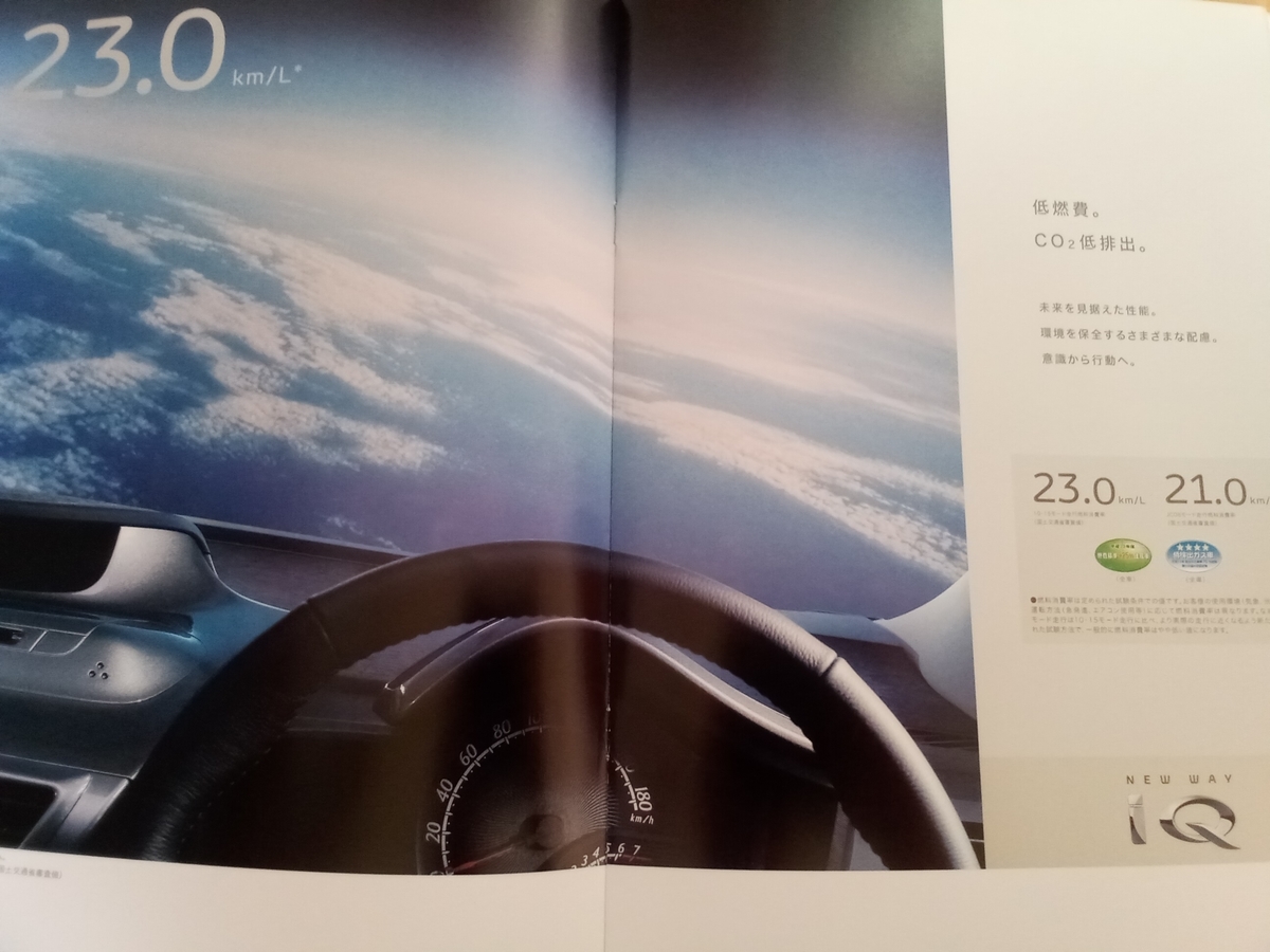 f:id:fly131taro:20220109155110j:plain