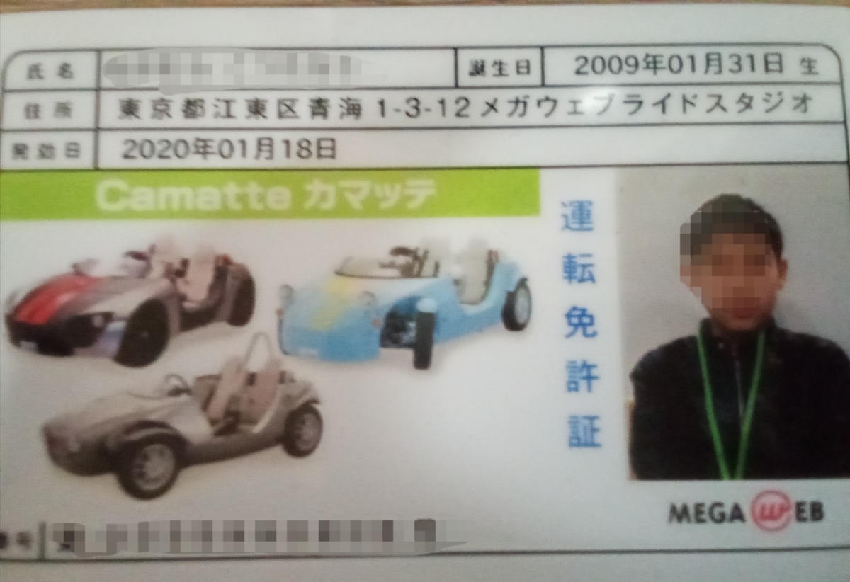 f:id:fly131taro:20220113191846j:plain