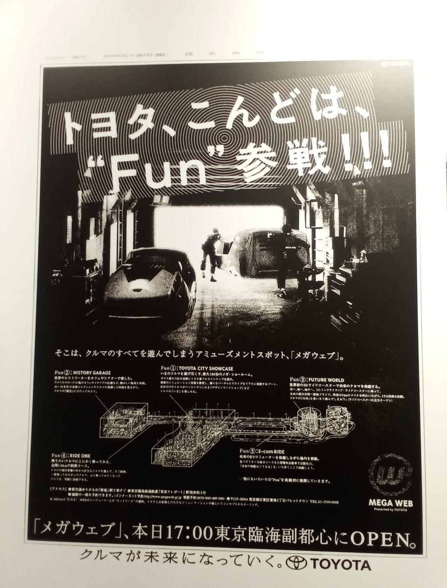f:id:fly131taro:20220114211019j:plain