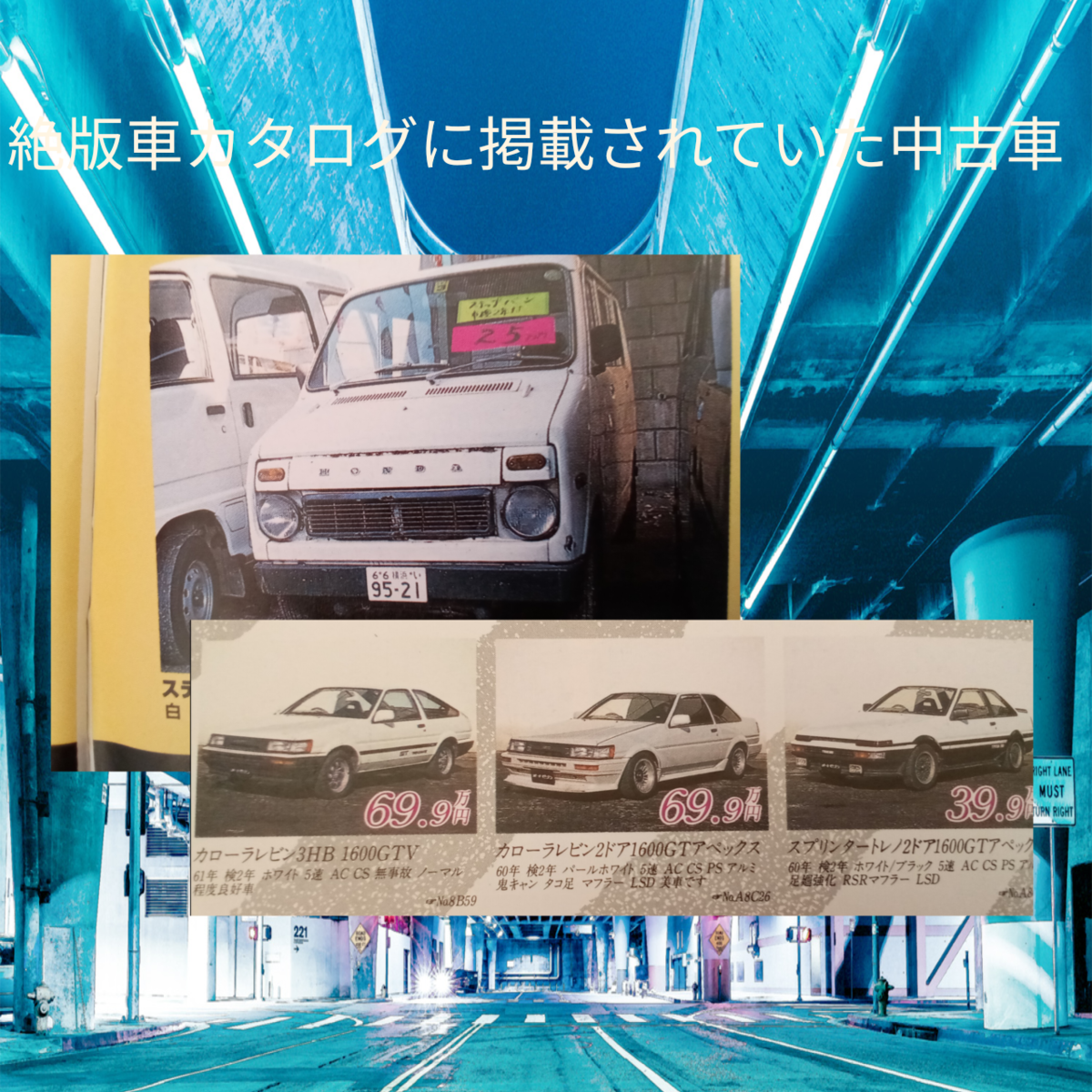 f:id:fly131taro:20220122122538p:plain
