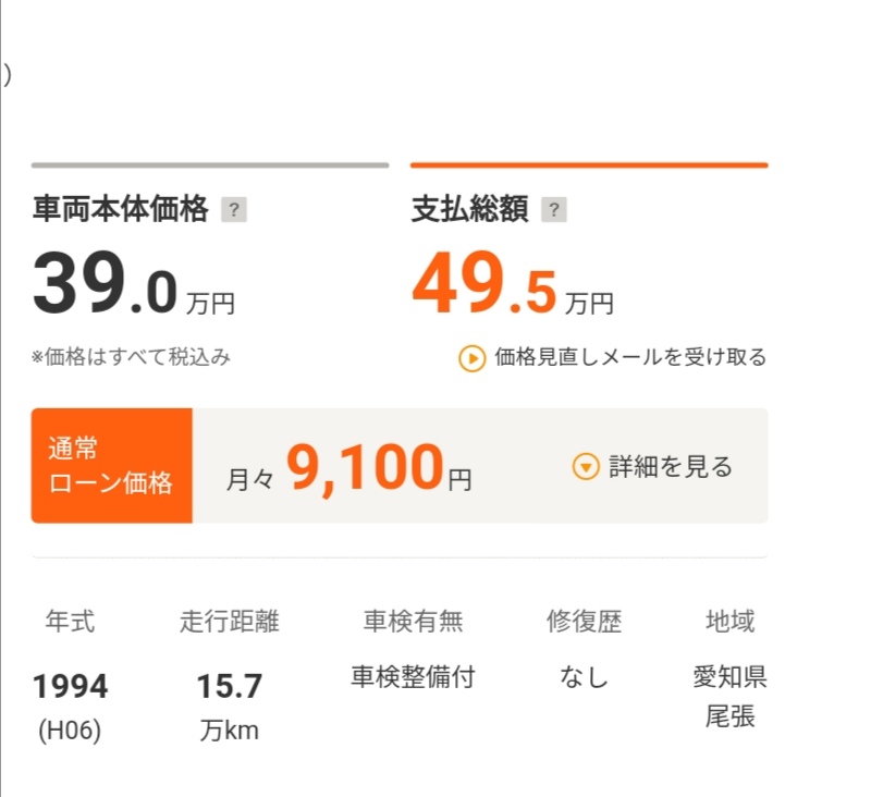 f:id:fly131taro:20220226211549j:plain