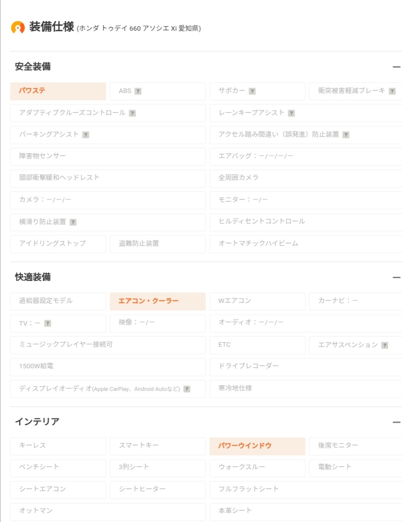 f:id:fly131taro:20220226211558j:plain