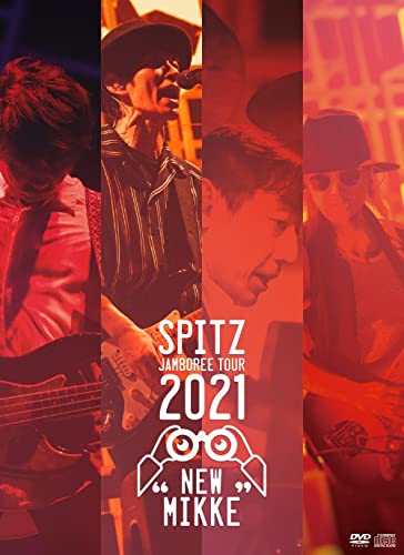 スピッツ SPITZ JAMBOREE TOUR 2021 “NEW MIKKE" (初回限定盤)(2CD付)[DVD]
