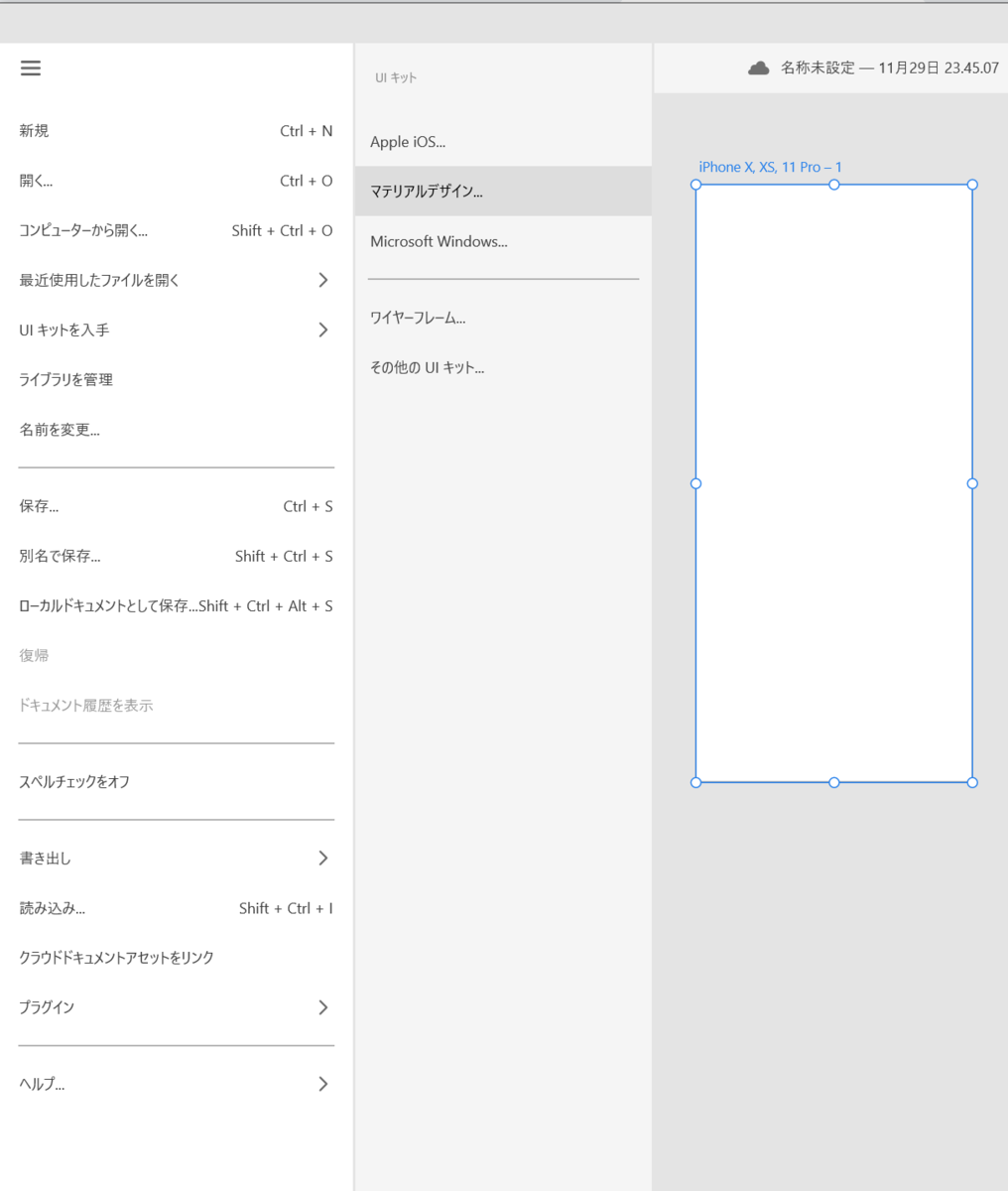 f:id:fly1tkg:20201129234625p:plain
