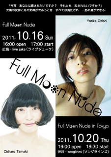 f:id:fly_high_records:20110802011839j:image:left