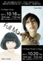 f:id:fly_high_records:20111010172651j:image:medium
