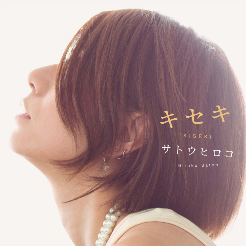 f:id:fly_high_records:20131008132708j:image:w640