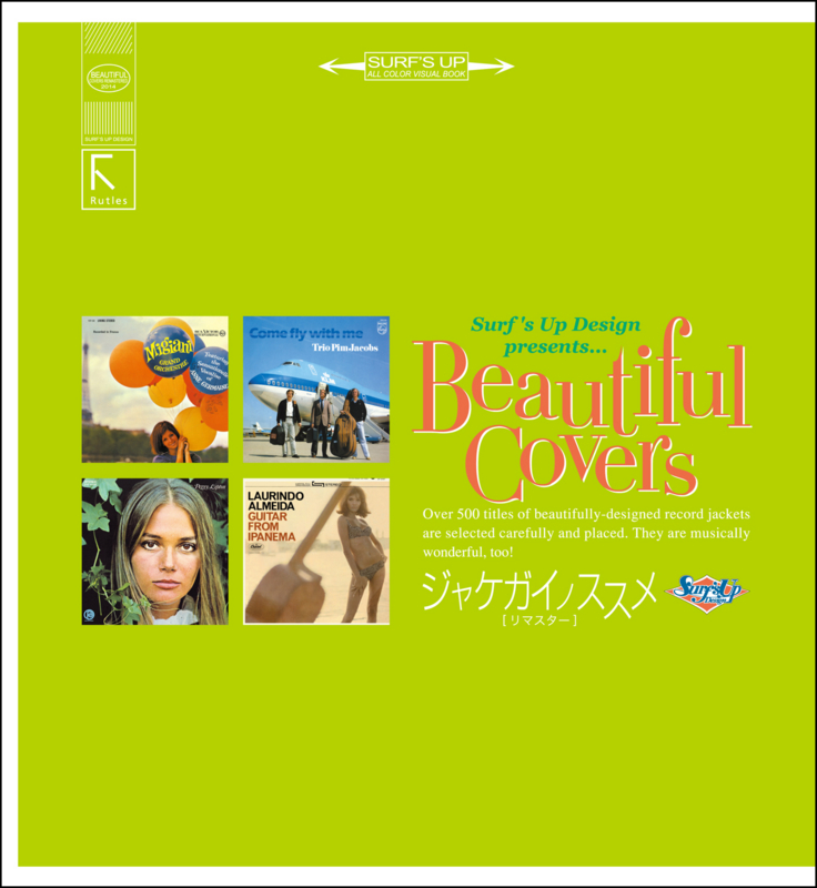 f:id:fly_high_records:20140312191411j:image:w640