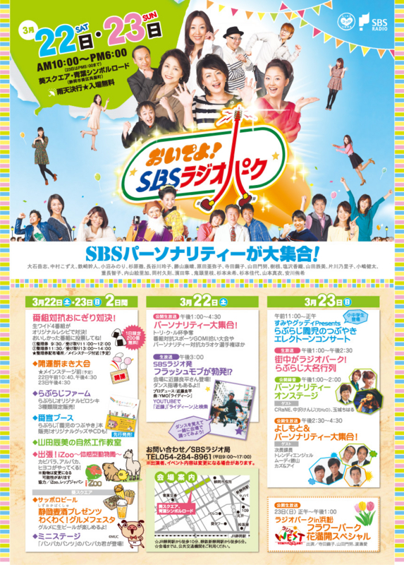 f:id:fly_high_records:20140321113231j:image:w640