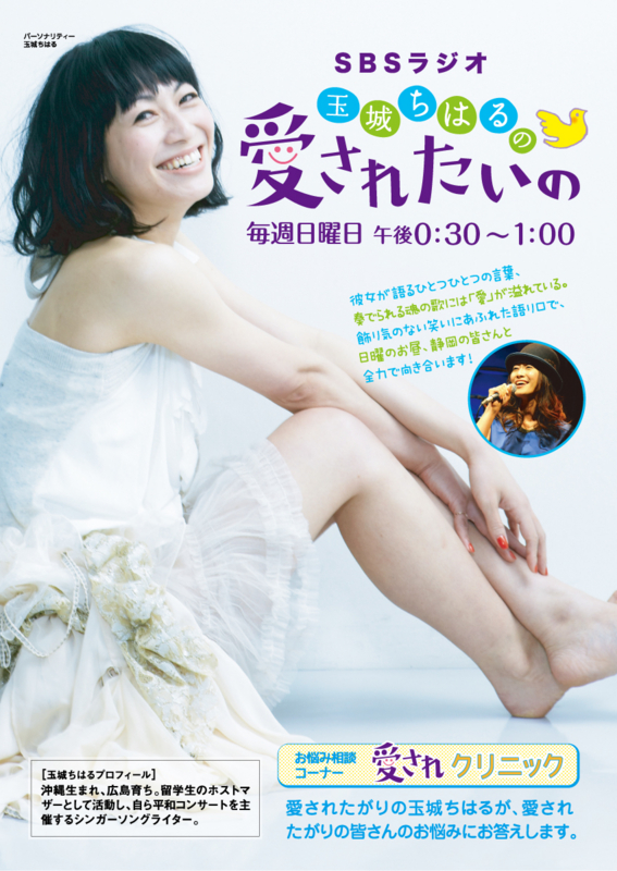 f:id:fly_high_records:20140321113232j:image:w640