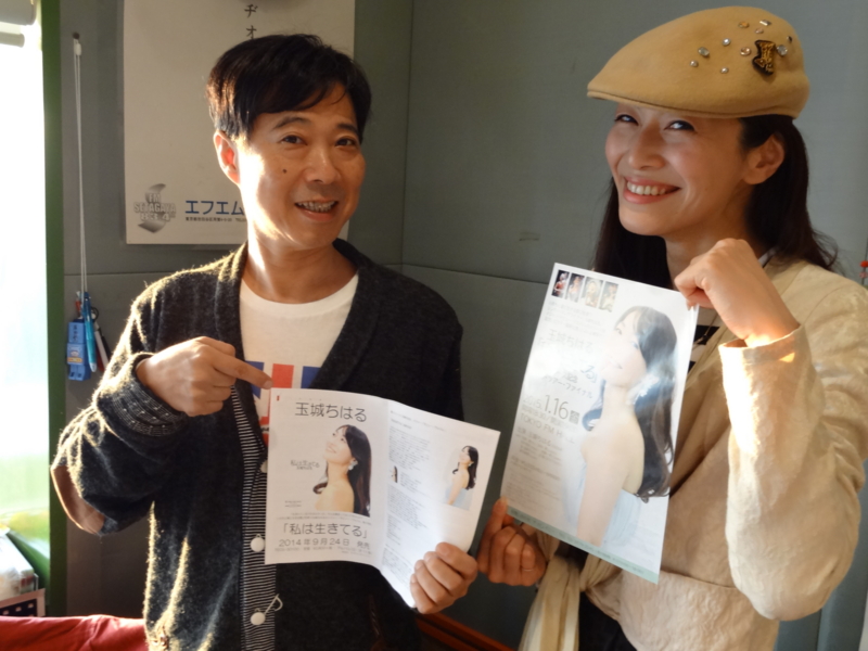 f:id:fly_high_records:20141030163719j:image:w360