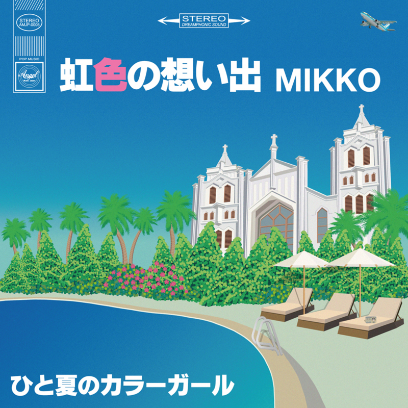 f:id:fly_high_records:20150622155210j:image:w640 f:id:fly_high_records:20150622155210j:image:w640