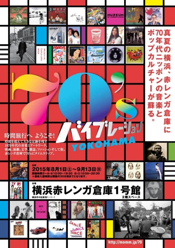 f:id:fly_high_records:20150724184905j:image:w360 f:id:fly_high_records:20150724184905j:image:w360