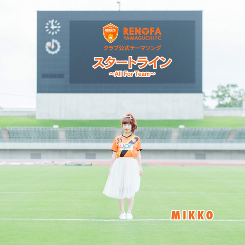 f:id:fly_high_records:20150914143311j:image:w640