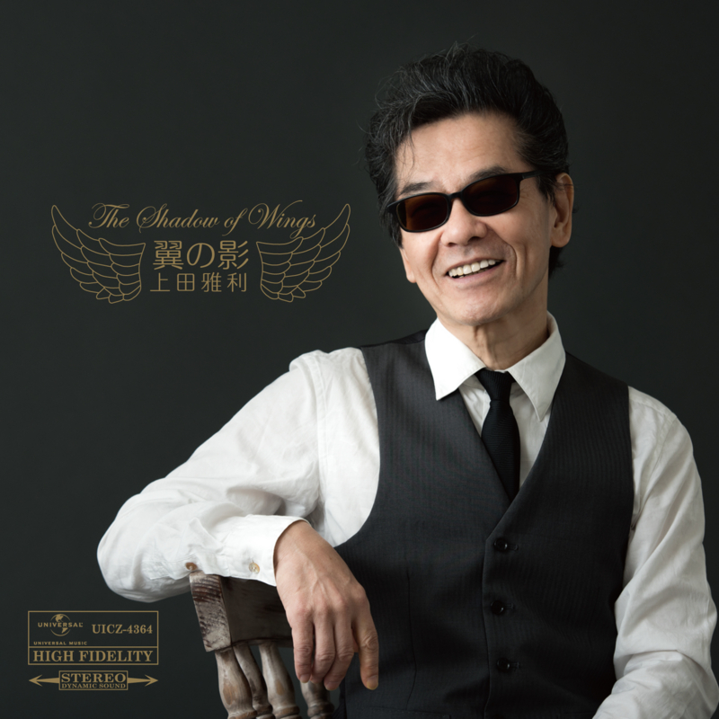 f:id:fly_high_records:20160805133811j:image:w640