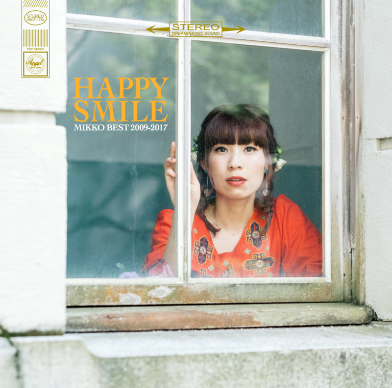 f:id:fly_high_records:20170913143140j:image:w640
