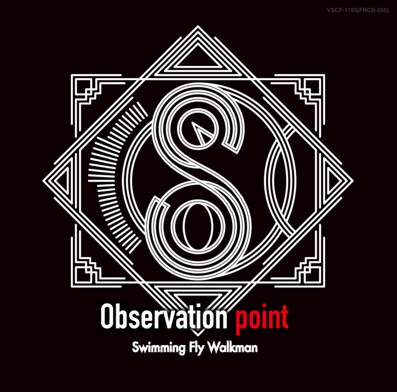 f:id:fly_high_records:20171026140410j:plain