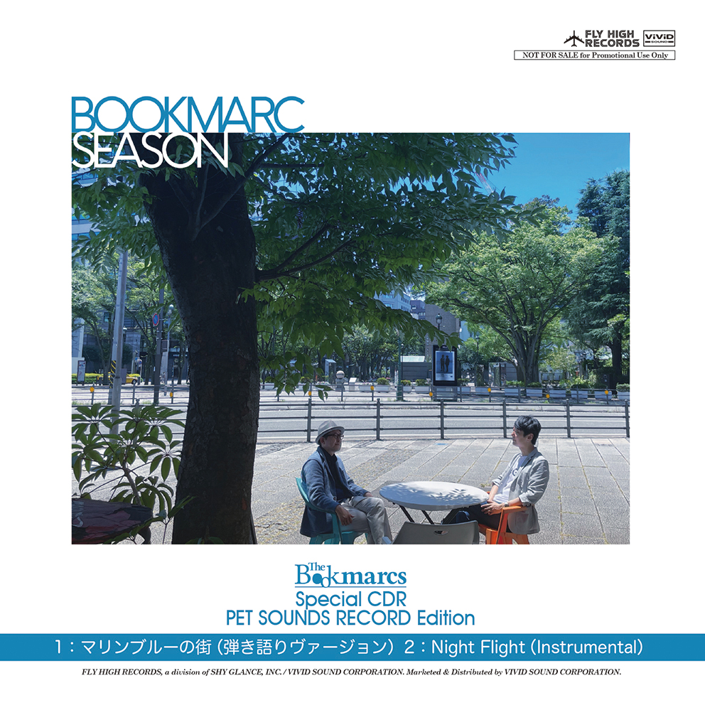 f:id:fly_high_records:20210907160923j:plain