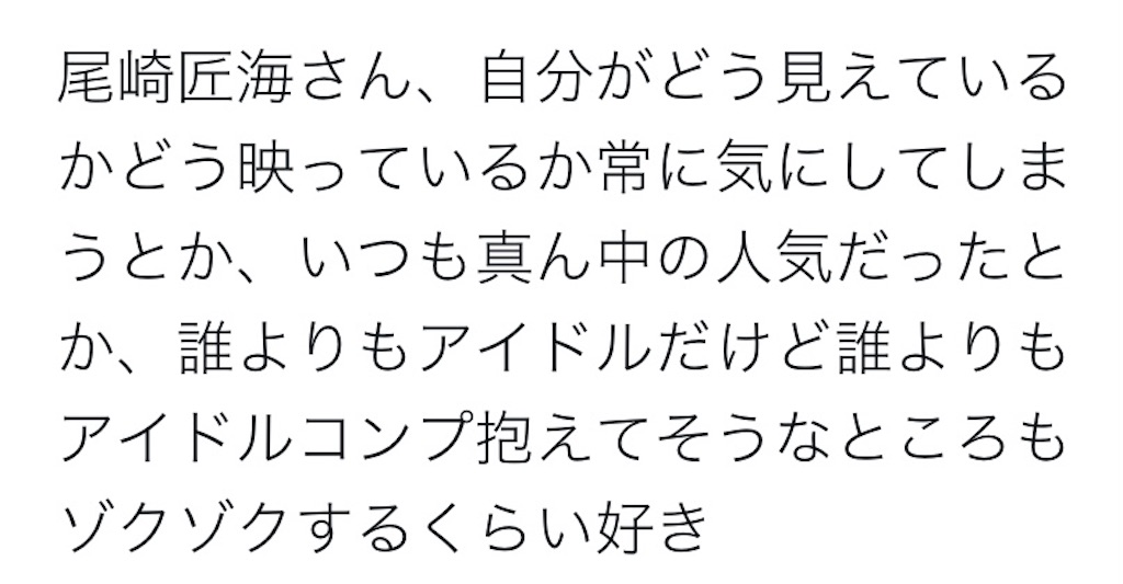 f:id:flyagain_11:20220614220556j:image