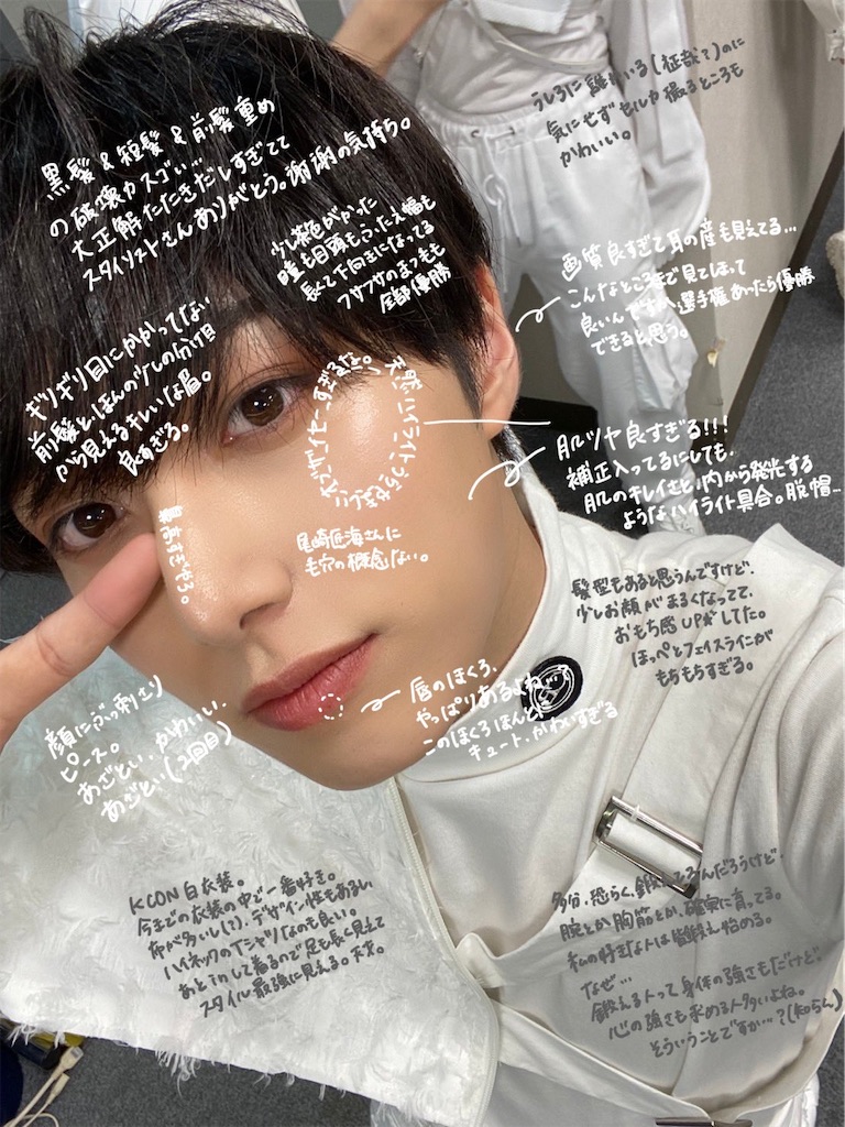 尾崎匠海さんの好きなところ100(その2) - FLY AGAIN