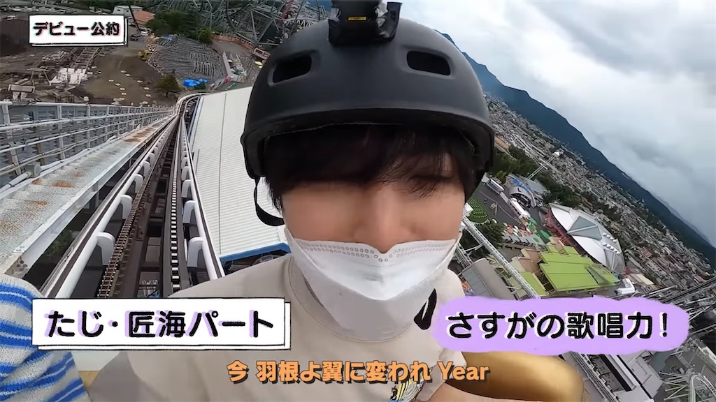 f:id:flyagain_11:20230611124726j:image f:id:flyagain_11:20230611124726j:image