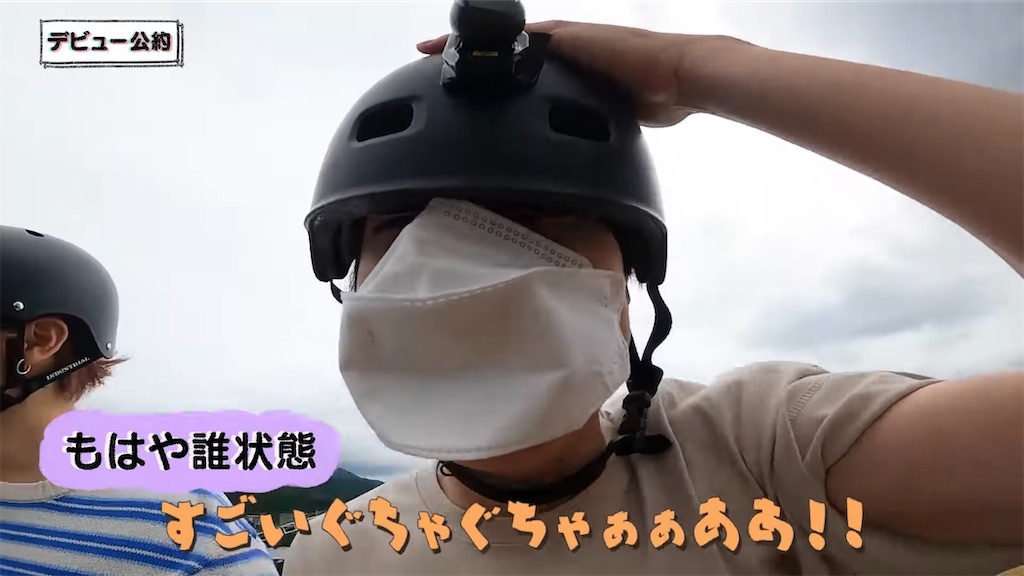 f:id:flyagain_11:20230611124741j:image f:id:flyagain_11:20230611124741j:image