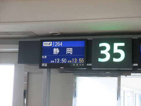 f:id:flyandstay:20180415163359p:plain f:id:flyandstay:20180415163359p:plain