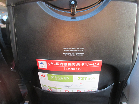 f:id:flyandstay:20180421203206p:plain f:id:flyandstay:20180421203206p:plain