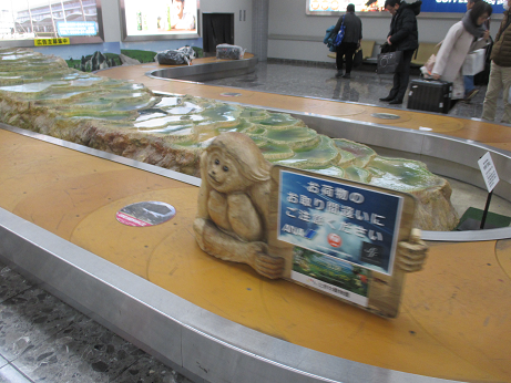 f:id:flyandstay:20180421203623p:plain f:id:flyandstay:20180421203623p:plain