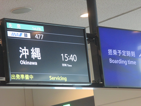 f:id:flyandstay:20180603185514p:plain f:id:flyandstay:20180603185514p:plain