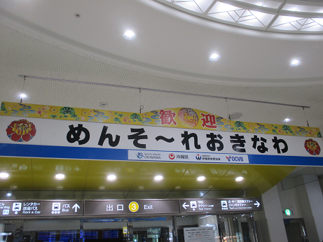f:id:flyandstay:20180603185748p:plain f:id:flyandstay:20180603185748p:plain