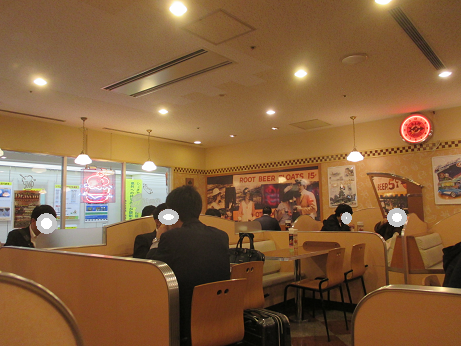 f:id:flyandstay:20180603200241p:plain f:id:flyandstay:20180603200241p:plain