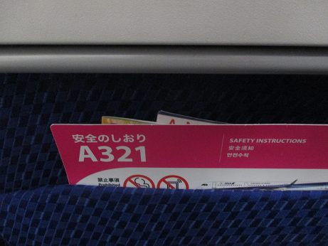 f:id:flyandstay:20180603201827p:plain f:id:flyandstay:20180603201827p:plain