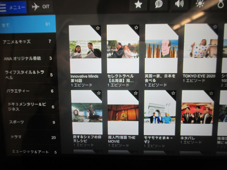 f:id:flyandstay:20180603202300p:plain f:id:flyandstay:20180603202300p:plain